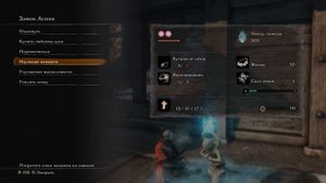 Sekiro: Shadows Die Twice?КАК ОТКРЫТЬ ВСЕ ТАЙНЫЕ УЧЕНИЯ СТИЛЯ СИНОБИ? МУСИН?