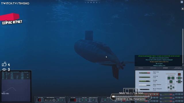 Cold Waters : первая вылазка