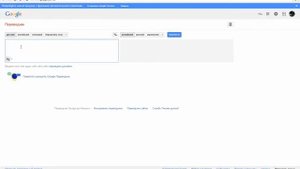 Голосовой движок Алёна и Google