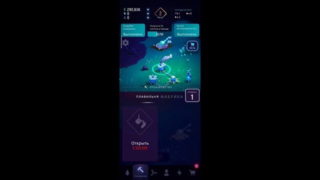 | ExoMiner: Idle Miner Adventure | Жёсткий фарм |