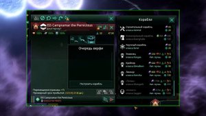 Stellaris Джаггернаут и Мегаверфь гайд (Juggernaut and Mega Shipyard guide)