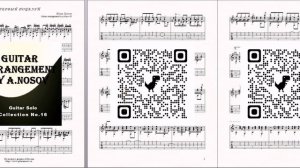 Первый поцелуй (И.Гранов) Ноты и табы для гитары