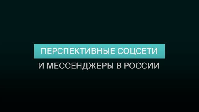 Диалог регионы образовательная платформа академия госпабликов