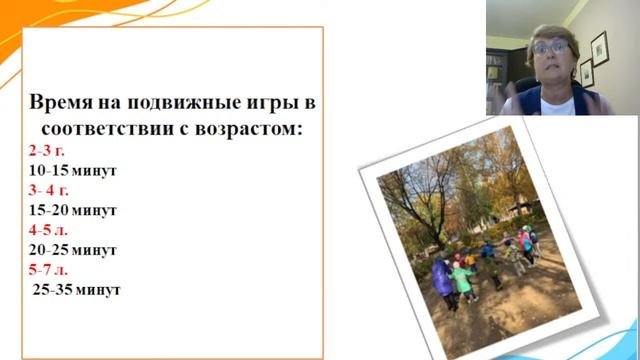 Вебинар 