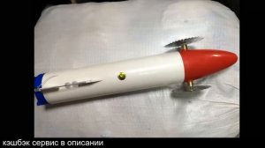 Торпеду для установки сетей под лед на алиэкспресс