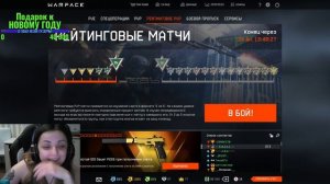 WARFACE сервер Альфа Набор в КЛАН БАЙКЕРЫ_777 ПЕРВАЯ_СТЕРВА 18+