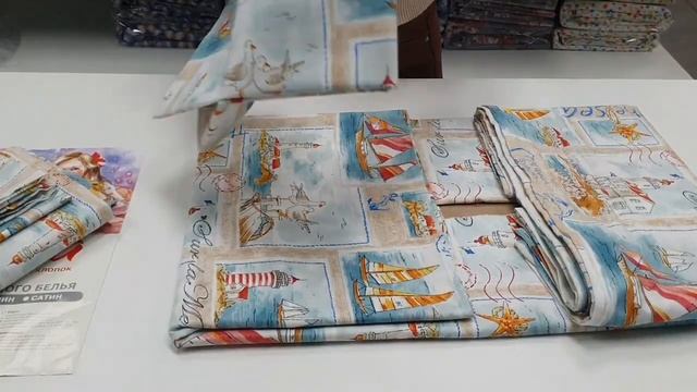 113 КПБ Витамин Sea с натяжной простыней
