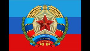 Гимн ЛНР