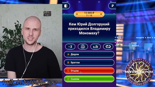 зрители обманули юни смотреть онлайн