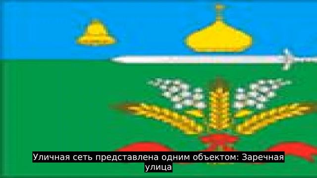 Александровка Первая (Орловская область)