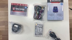 Сигнализация Призрак 810 - обзор