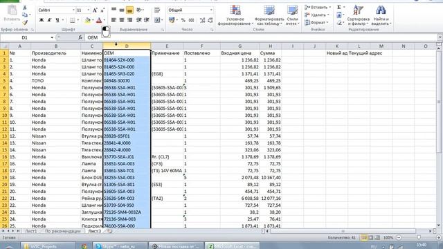 Triceps - поставка товара смотреть онлайн