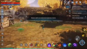 MIR 4 СЛЕД БЕЗУМЦА