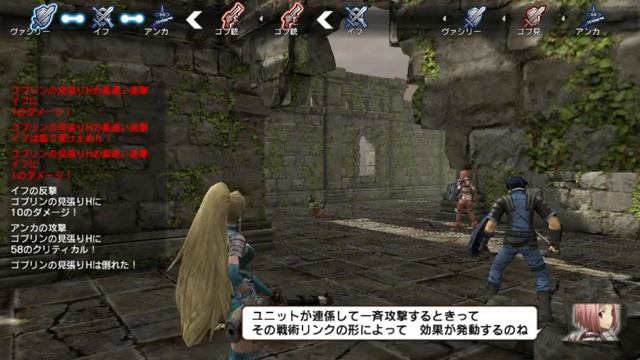 Natural Doctrine - PS Vita on PS Vita TV смотреть онлайн