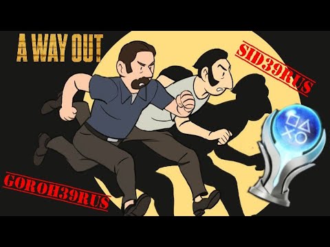 A Way Out | 100% Full Achievement