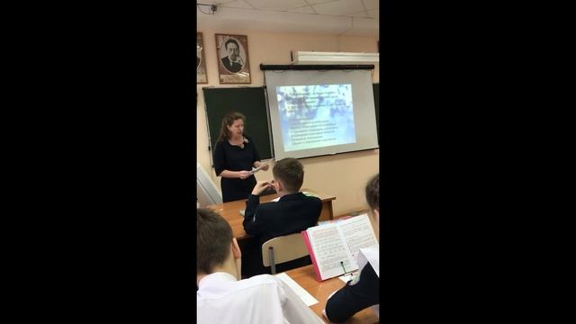 Урок Типы речи  Повествование  5 класс Зотова Т Г