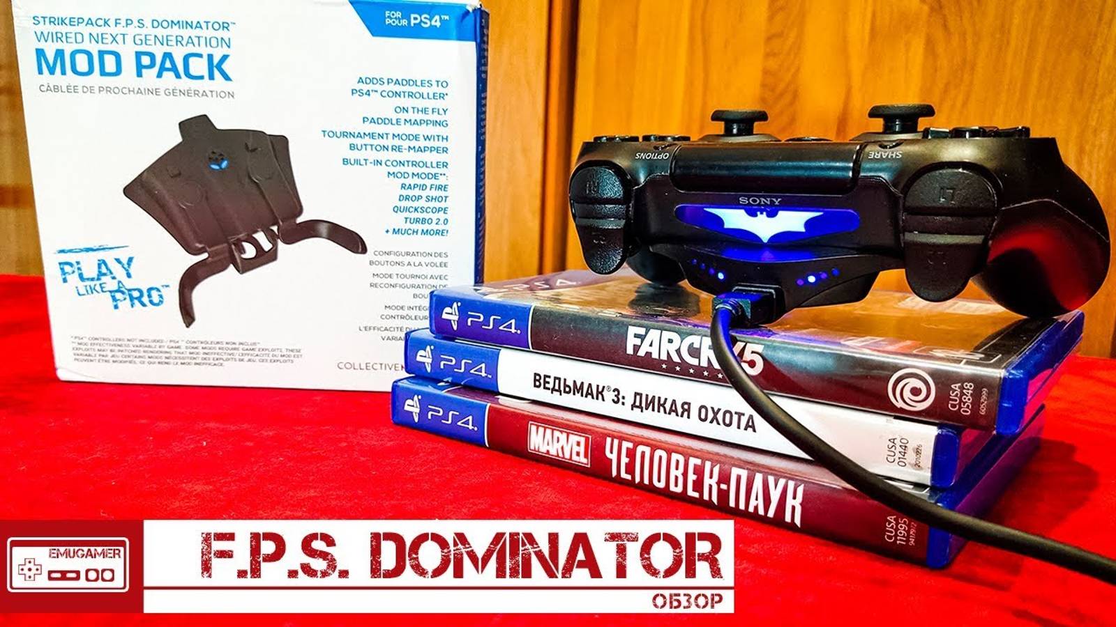 Как прокачать свой геймпад / Обзор FPS Dominator