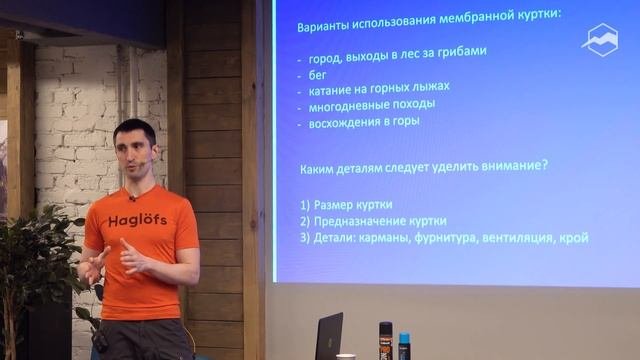 Выбираем мембранную куртку: всё про типы и особенности