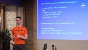 Выбираем мембранную куртку: всё про типы и особенности