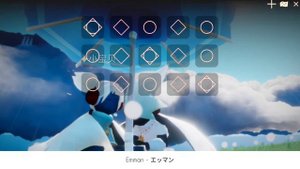 [Sky Piano Cover] Duncan Laurence - Arcade