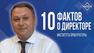 10 фактов о директоре ИП | Гончаров Максим Владимирович