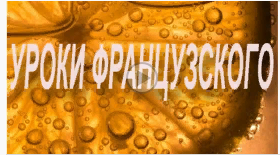 _Уроки французского_- пересказ рассказа В.Г.Распутина..mp4