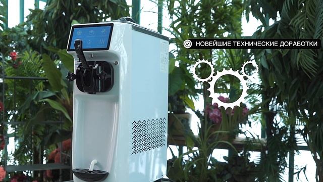 Рекламный ролик с фризером смотреть онлайн