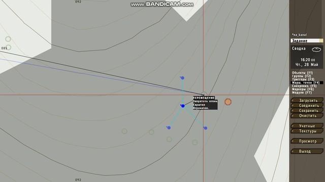 Арма 2 редактор - Засада с подрывом.