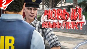 НОВЫЙ КОНФЛИКТ С НАГЛЫМИ ГОСНИКАМИ НА НОВОМ СЕРВЕРЕ ГТА 5 РП | GTA 5 RP MURRIETA