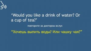 "Африканские приключения"  /  06 / учим английский /аудиокниги / онлайн / легко / просто / бесплатн