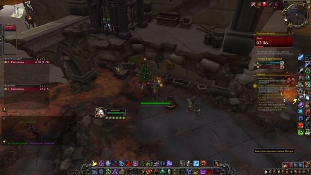 Пепельный двор на 3к за анхоли дк смотреть онлайн