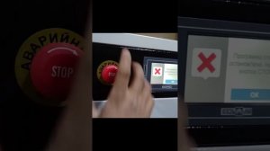 Установка Промышленная стиральная машина Вязьма В-25