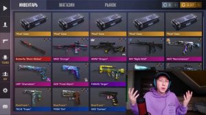 КУПИЛ АККАУНТ ДОНАТЕРОВ  ЗА 500, 2000, 5000 РУБЛЕЙ В СТАНДОФФ 2/ПРОКАЧКА АККАУНТА