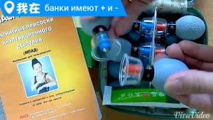 Магнитные банки
