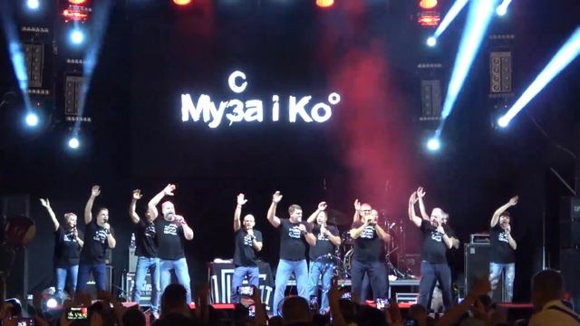 Авдеевка.День металлурга. "Муса и Ко". смотреть онлайн