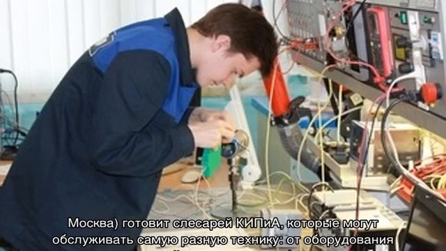 Киповец: что это за профессия
