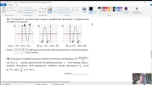 Вариант ОГЭ по математике по теме : Колесо обозрения