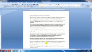 Посчитать количество символов в тексте.