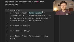 Гениальная немецкая поэзия. Рильке - Адвент