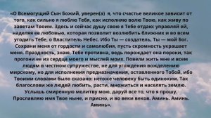Заговоры на Вознесение -2 июня 2022г