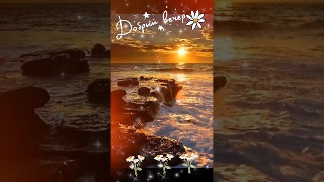 С днем рождения! Здоровья, успехов, достатка и огромного человеческого счастья! смотреть онлайн