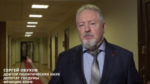 Сергей Обухов – «Красной линии»: «Единая Россия» занимается «законодательным иезуитством»