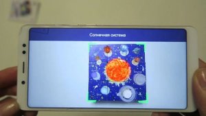 Кубики деревянные с дополненной реальностью "Космос AR“ 9 шт., Краснокамская фабрика игрушки