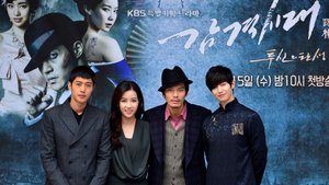 Ким Хен Джун (KIM HYUN JOONG) видео дорама "Эпоха чувств"