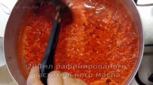 ?БАКЛАЖАНЫ. Тёщин язык. Прекрасный салат на ЗИМУ с помидорами, болгарским перцем и чесноком!