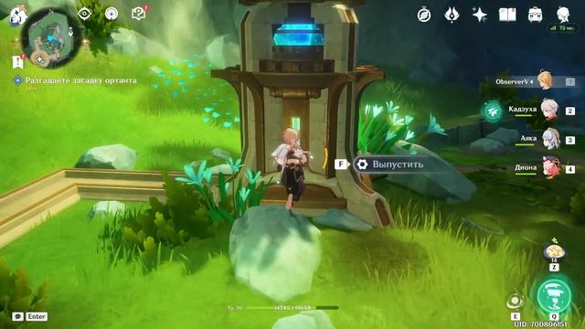 По следам Нарцисса 3 | Метеоритное копьё | Фонтейн | Озвучка | Genshin Imapct смотреть онлайн