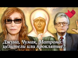 Проклятый дар | Раскрывая тайны. Мистика