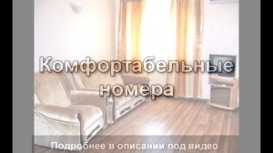 База отдыха Бригантина, Кирилловка, Азовское море