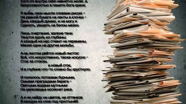 Неизбежно