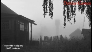 СУЩЕСТВА ИЗ СКОТОМОГИЛЬНИКА. ( ИСТОРИЯ )